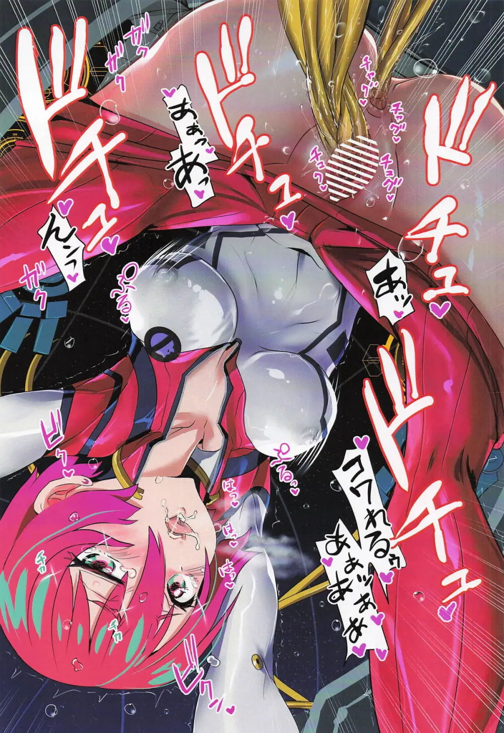 Synchronization Page.10