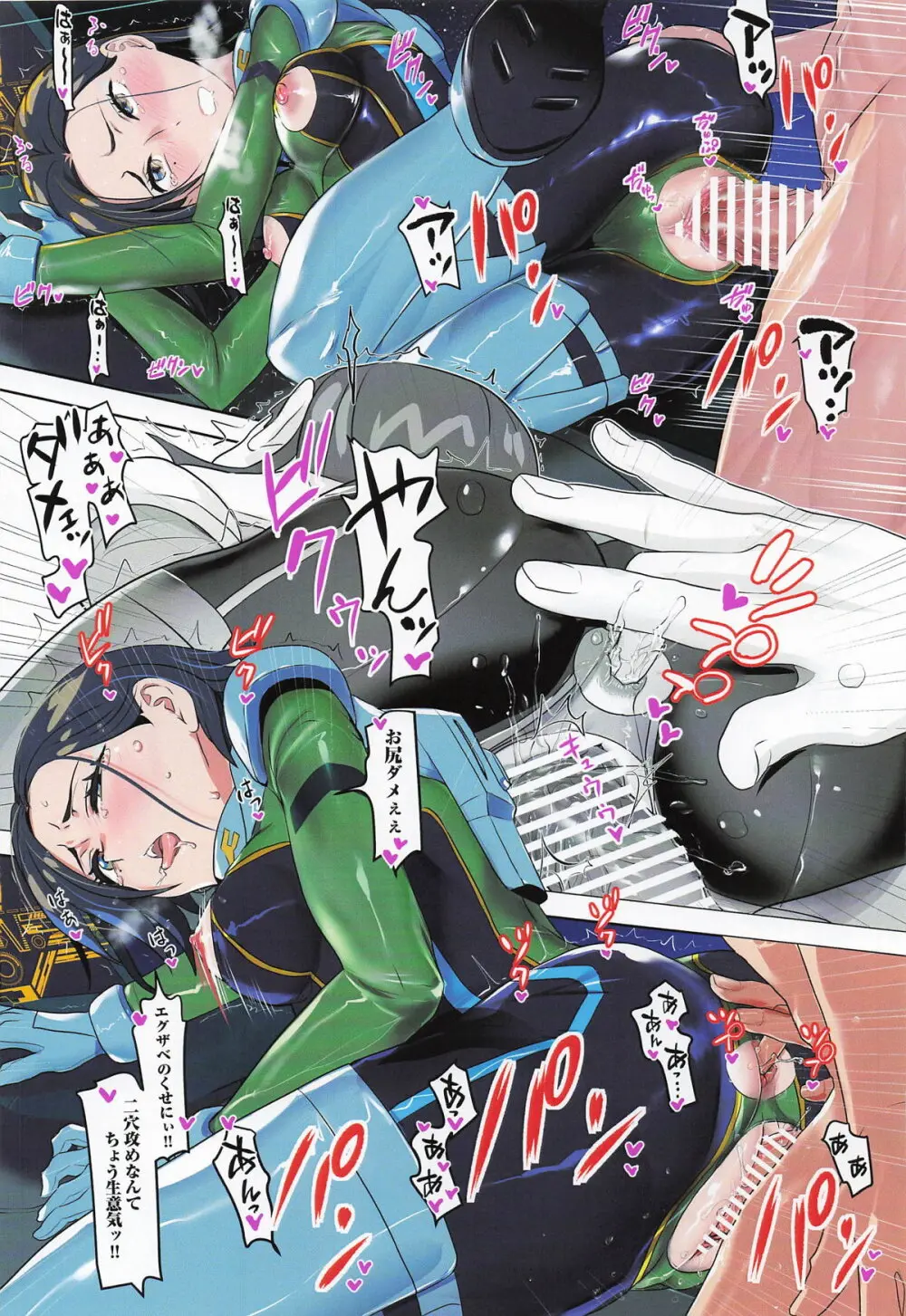 Synchronization Page.22