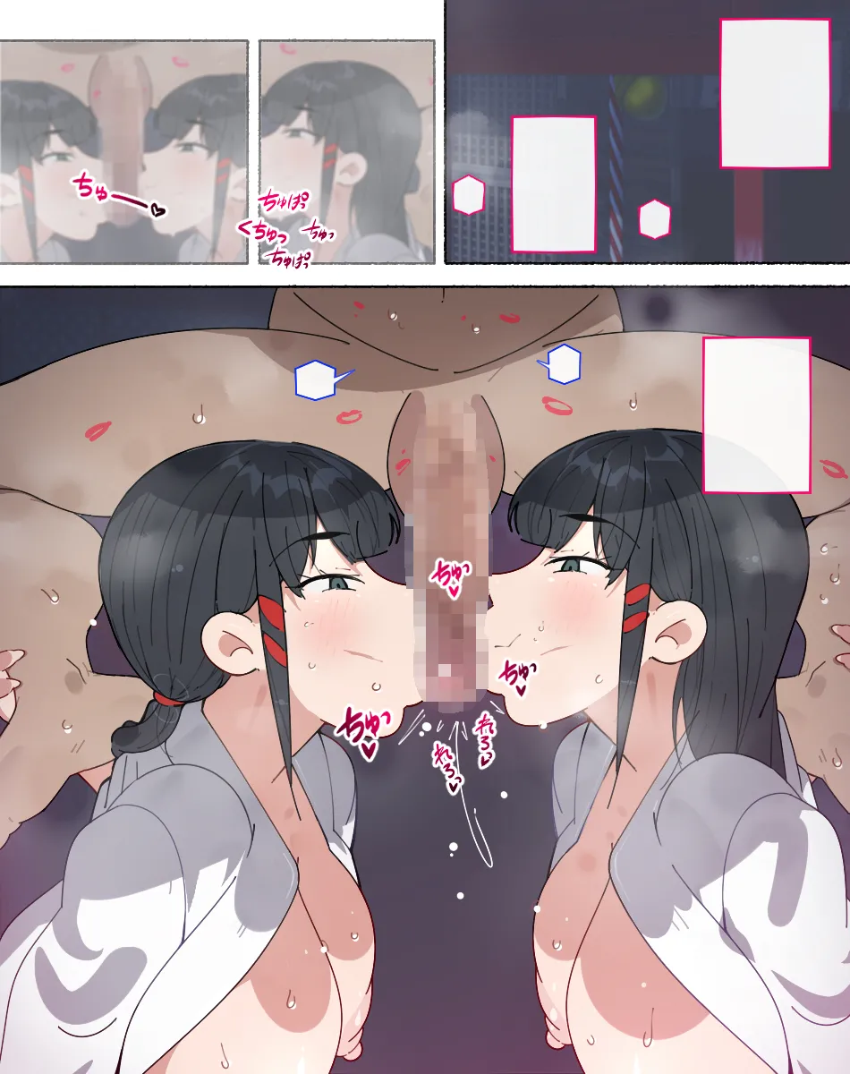 [agobitch nee-san] Chijo Zukan -Hataraku wo Oneesan-tachi ni Akkenaku Shiborareta Bokura wa Seieki Papa Tank ni Sareru- [Digital] Page.219