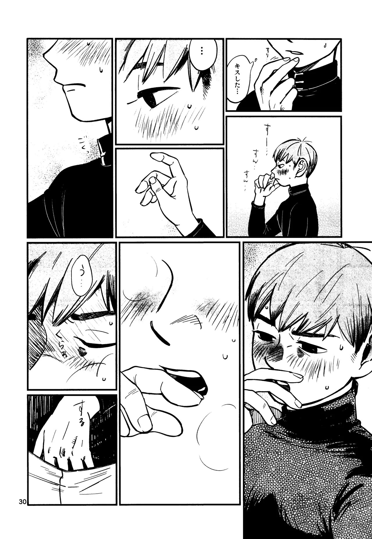 Ore no aruki kinoko ga warukatta Page.31