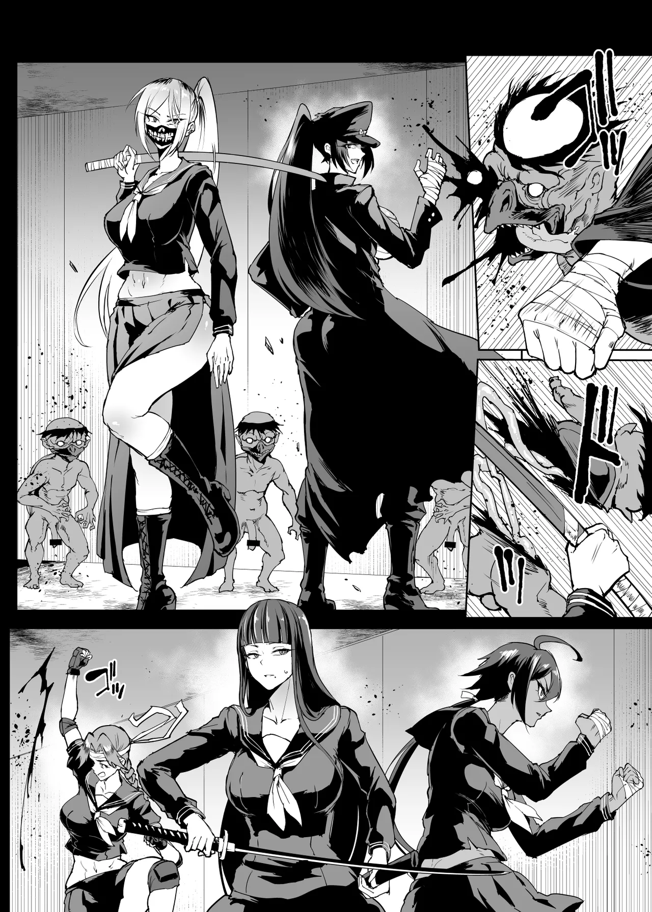 退魔部 Season4 Page.181