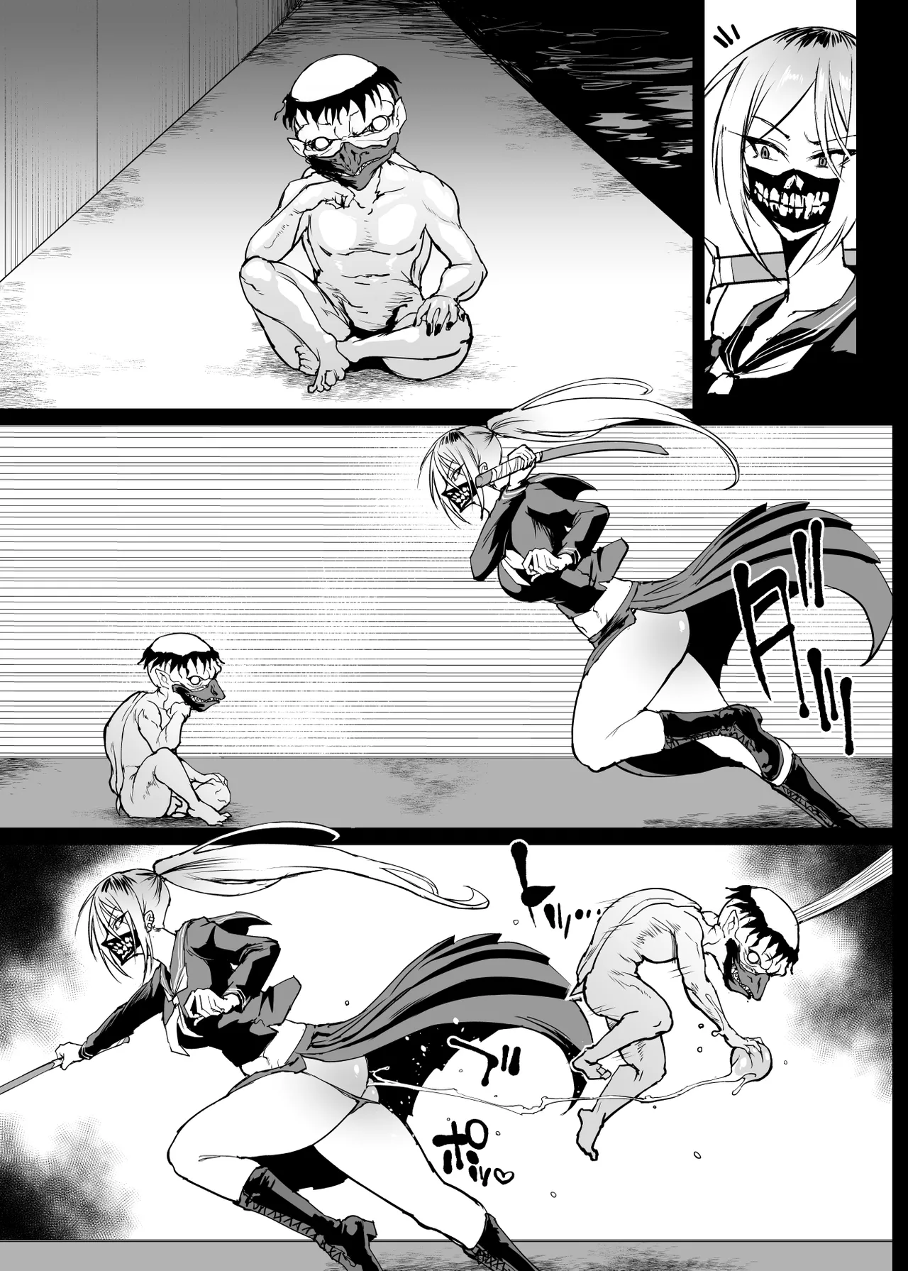 退魔部 Season4 Page.182