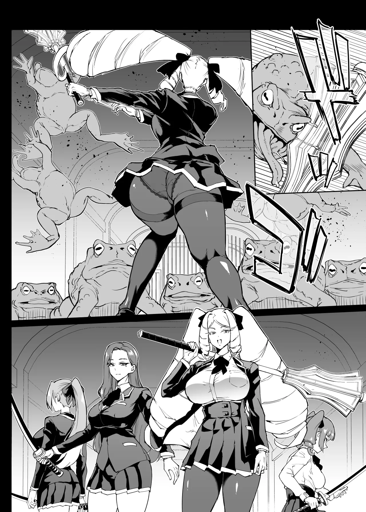 退魔部 Season4 Page.203