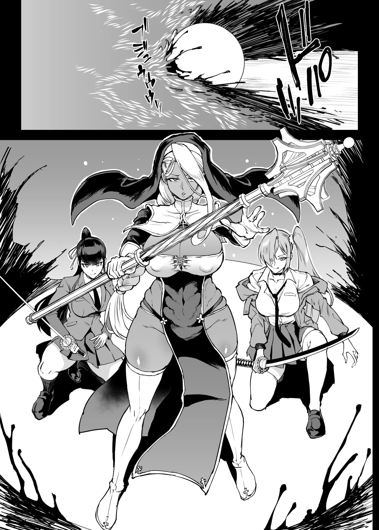 退魔部 Season4 Page.226