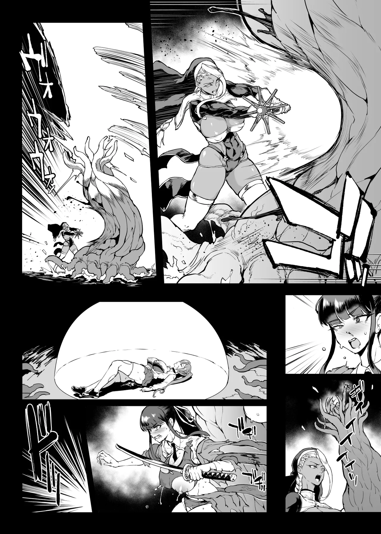 退魔部 Season4 Page.252