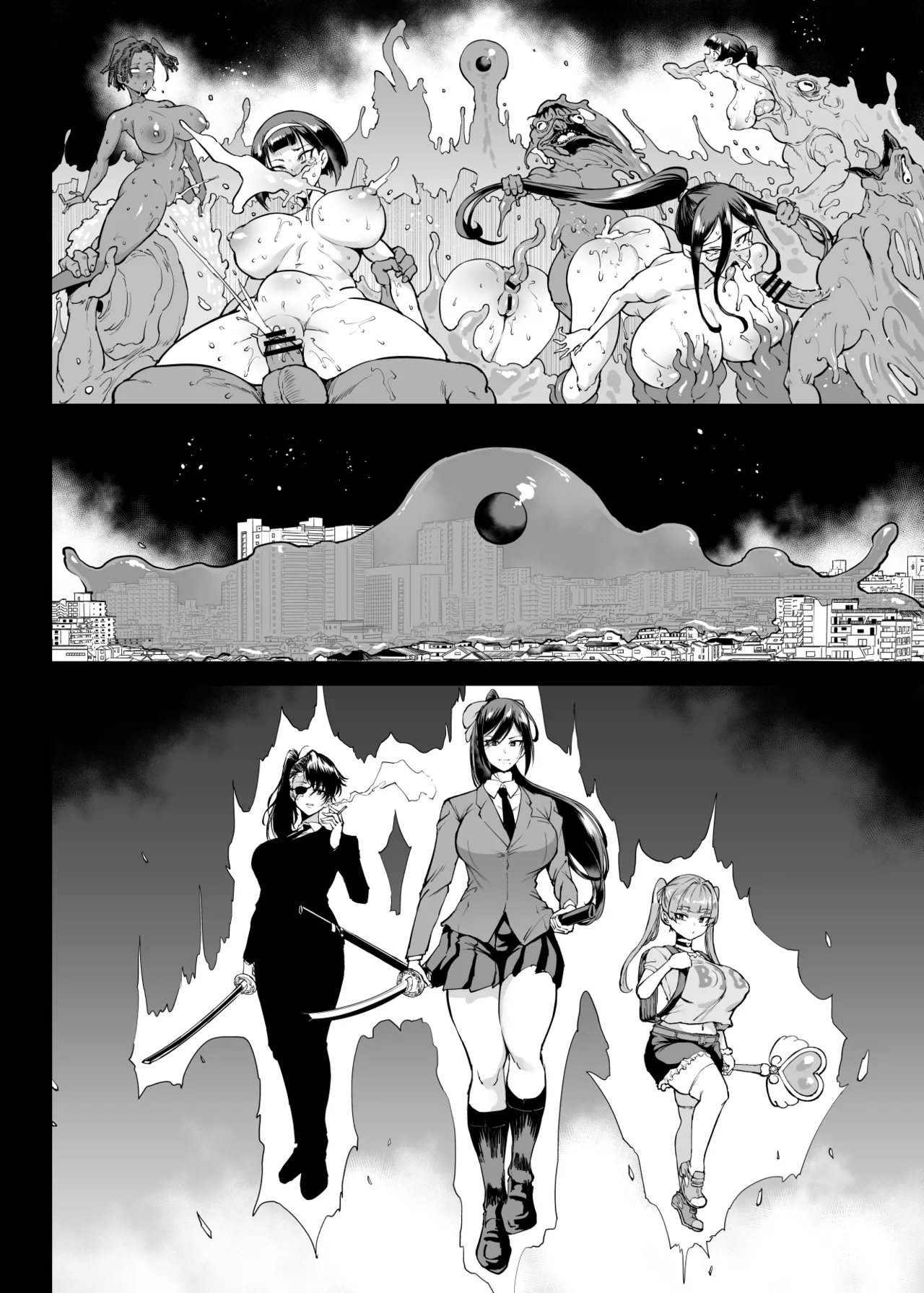 退魔部 Season4 Page.305