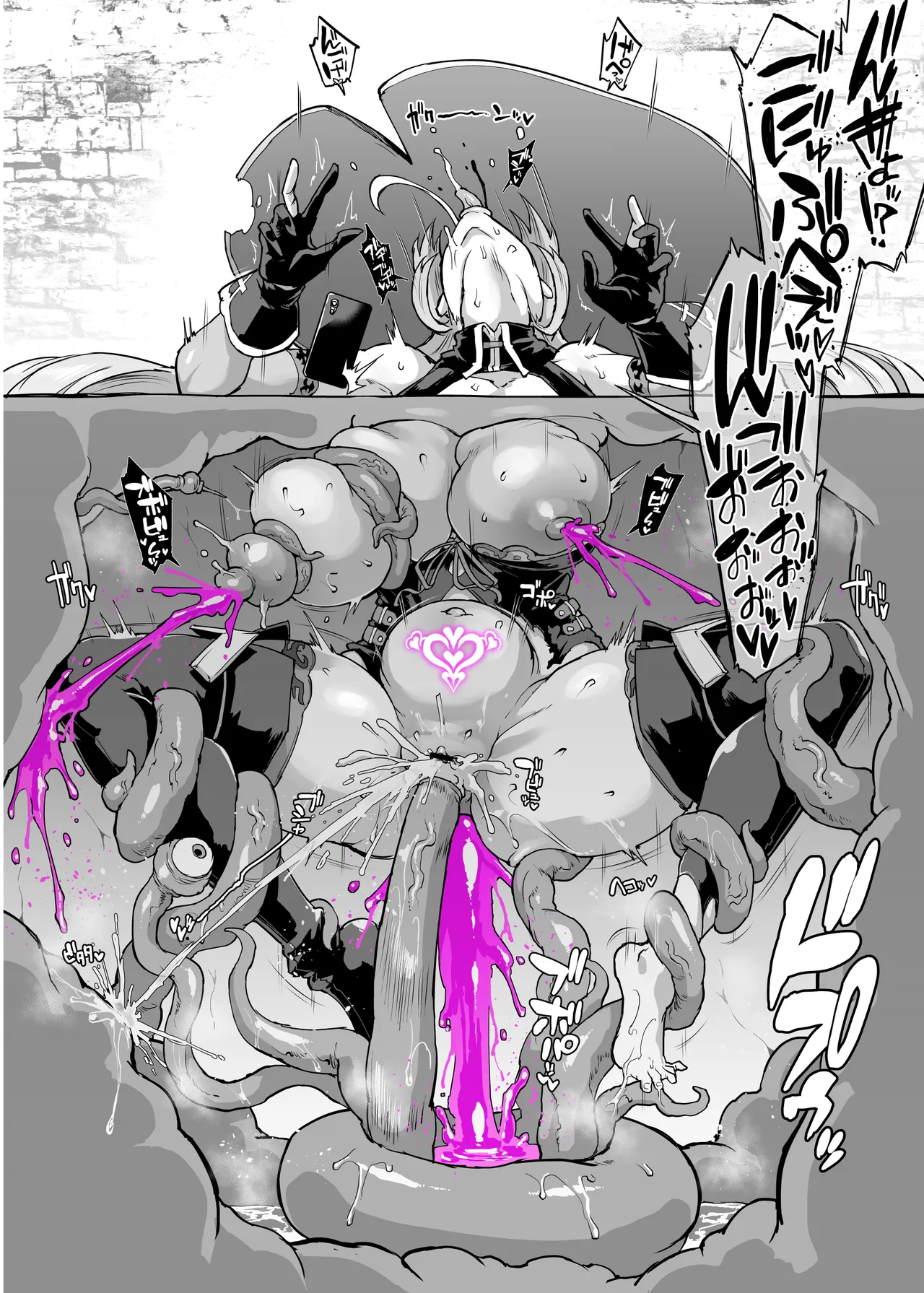 Vライバー VS Hなお題箱 Page.105