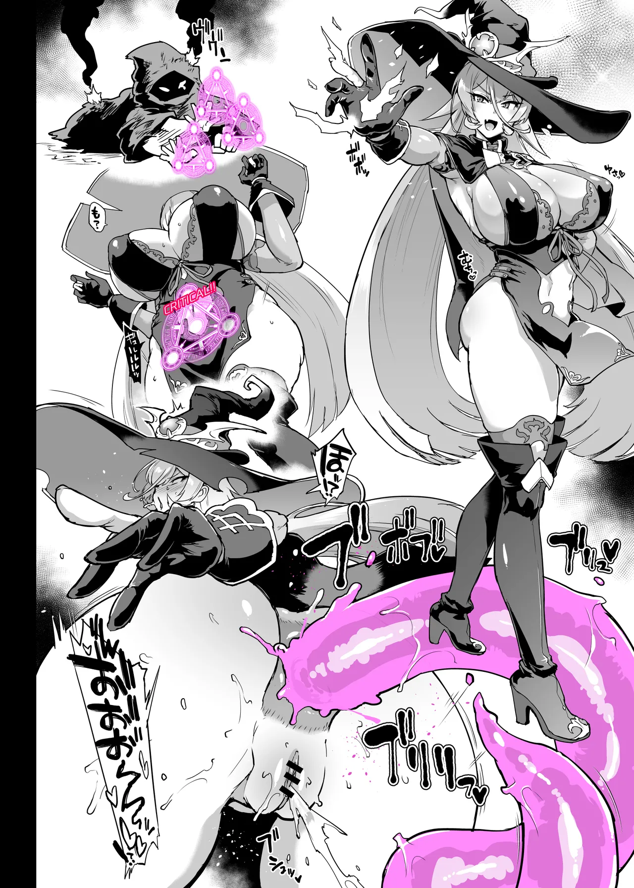 Vライバー VS Hなお題箱 Page.83