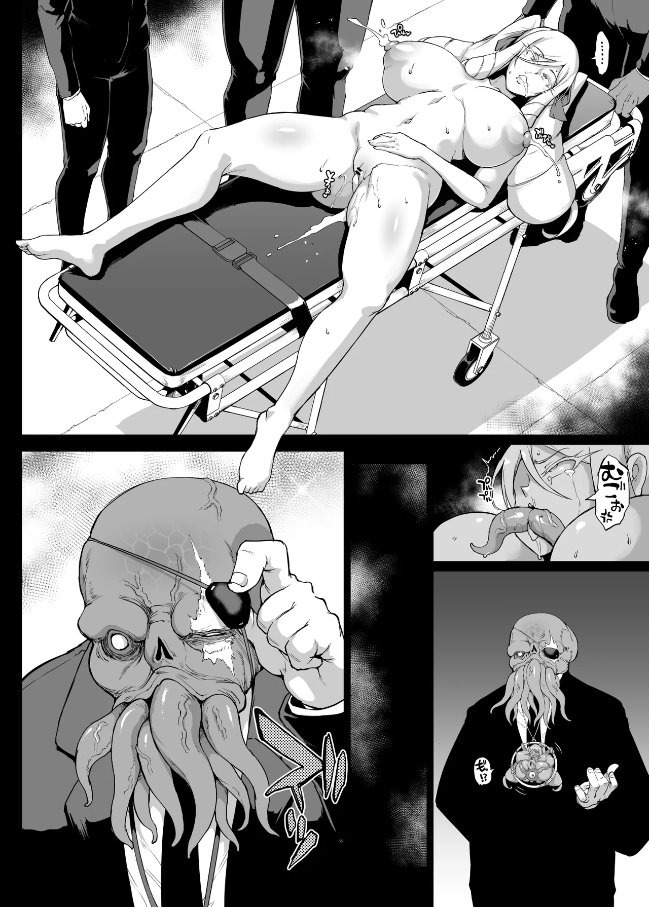 JK退魔部 Season2 Page.195