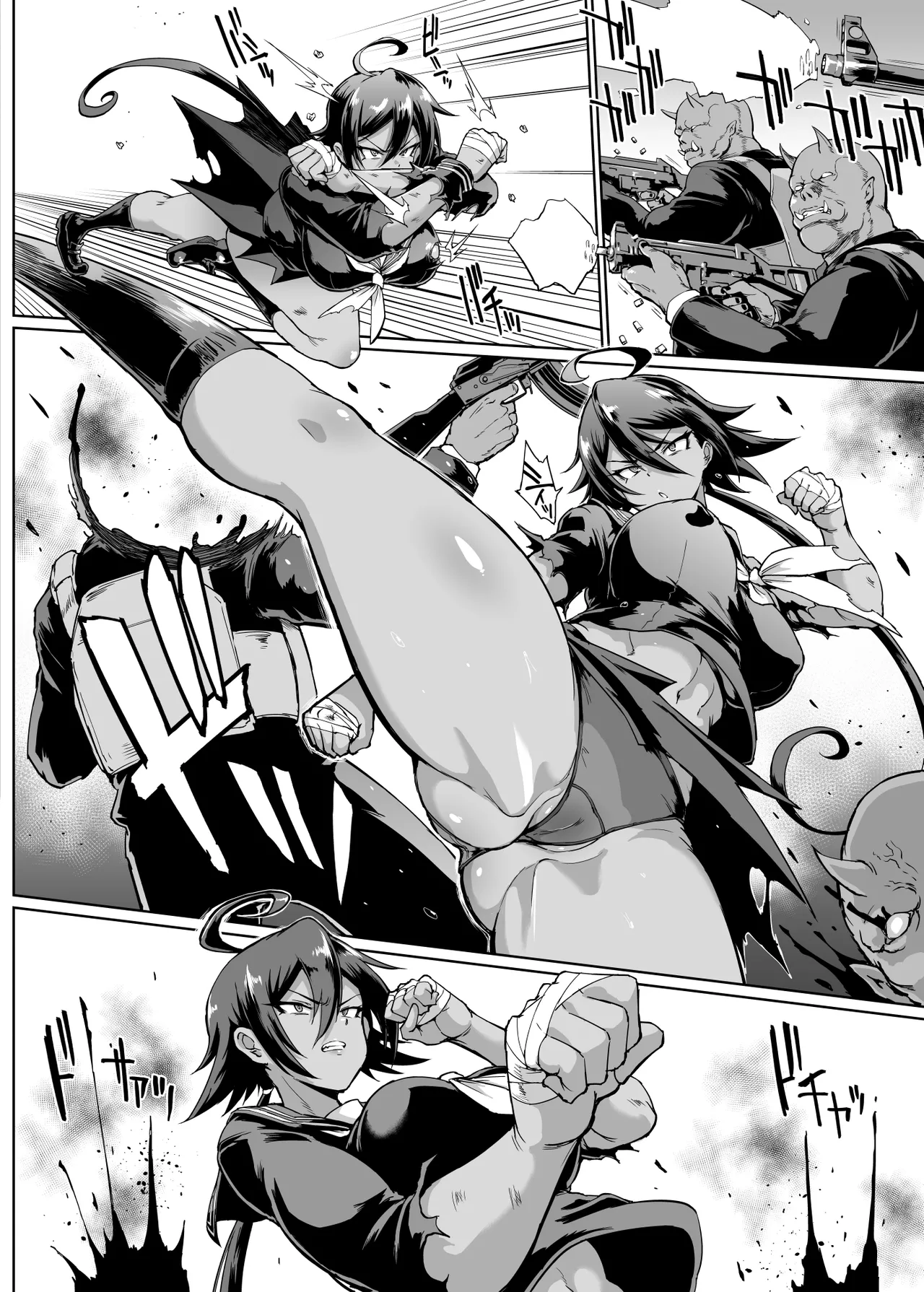 JK退魔部 Season2 Page.209