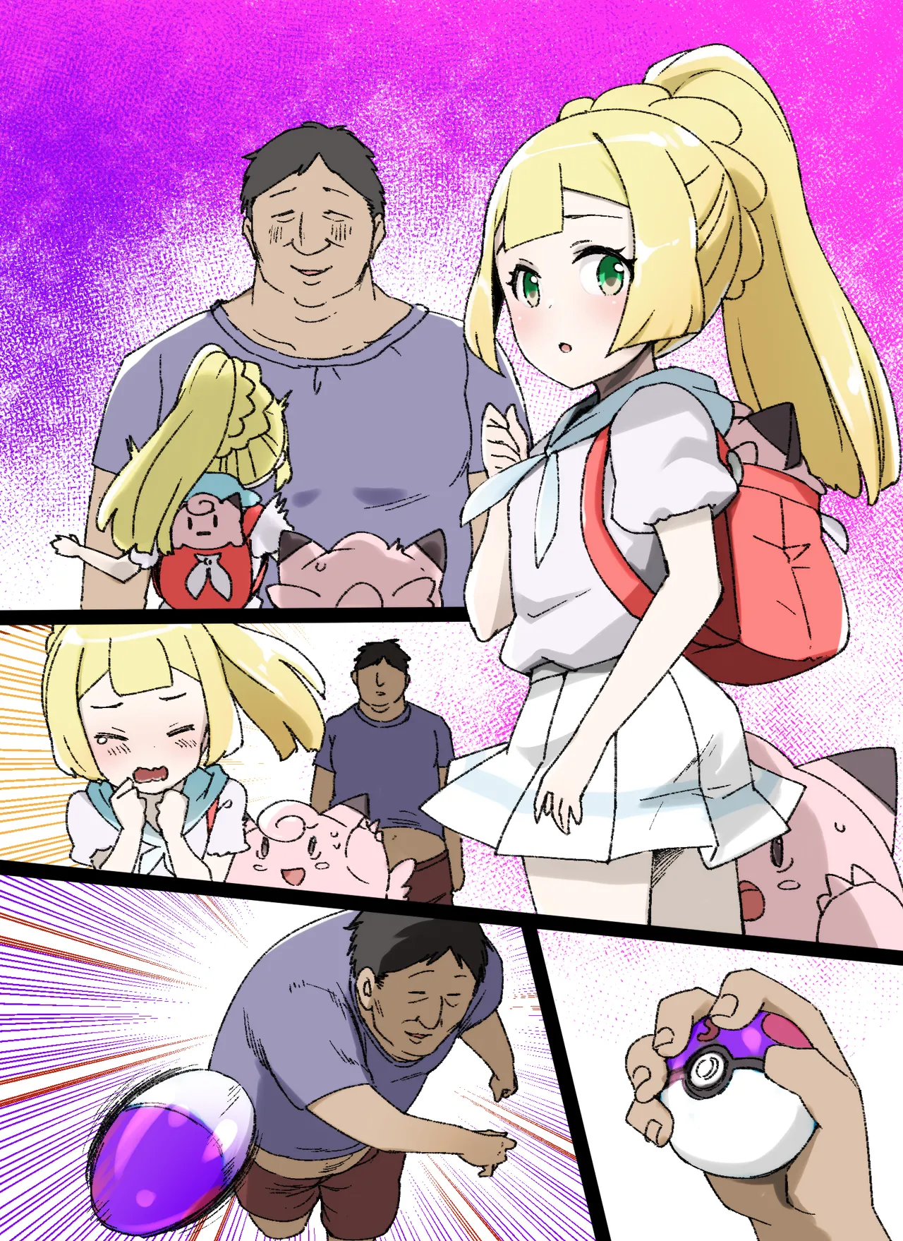 スレイブボール洗脳～リーリエ&ピッピ編～ Page.8