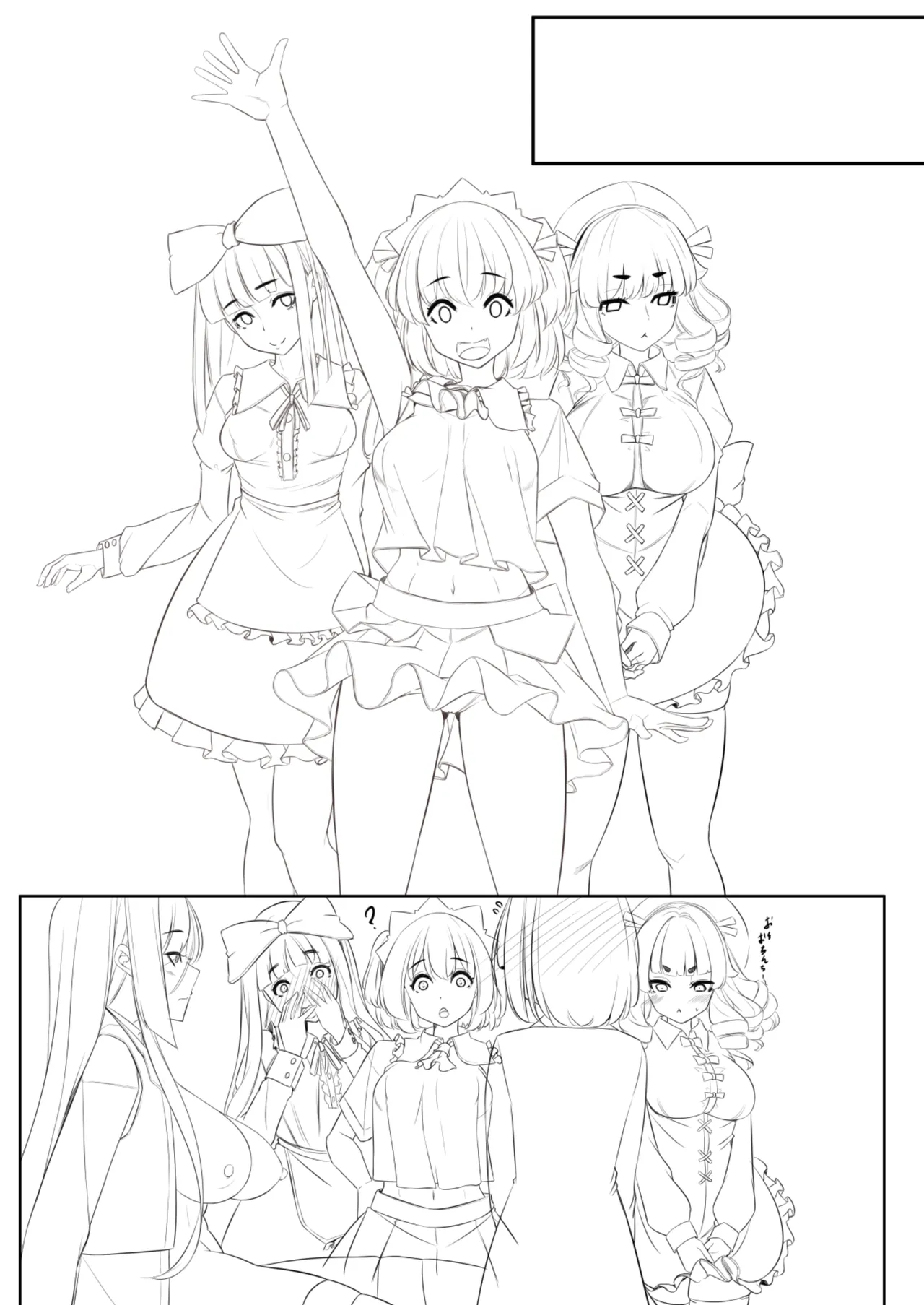 ゆきばこ～2025年3月号～ Page.11