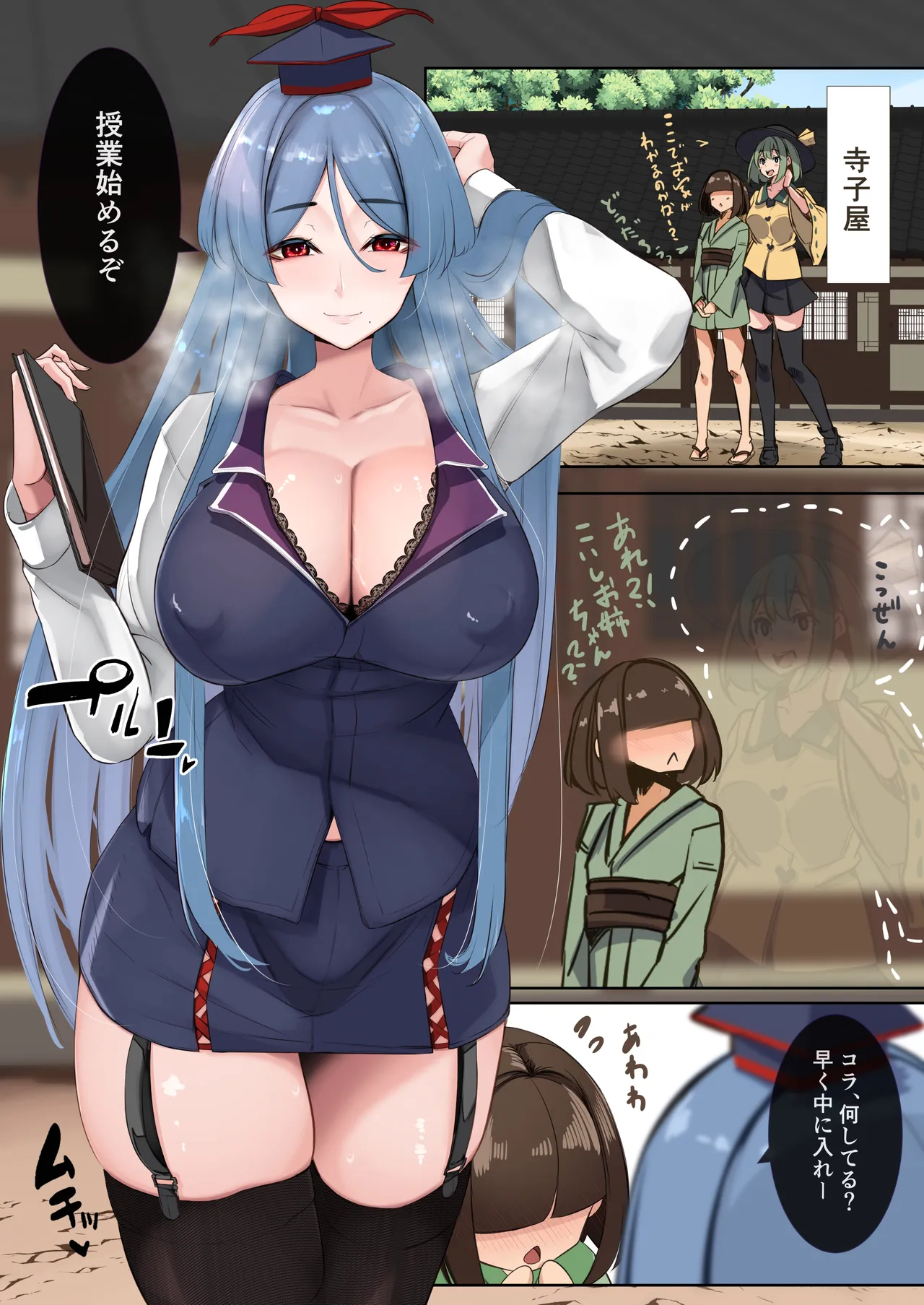 ゆきばこ～2025年3月号～ Page.4