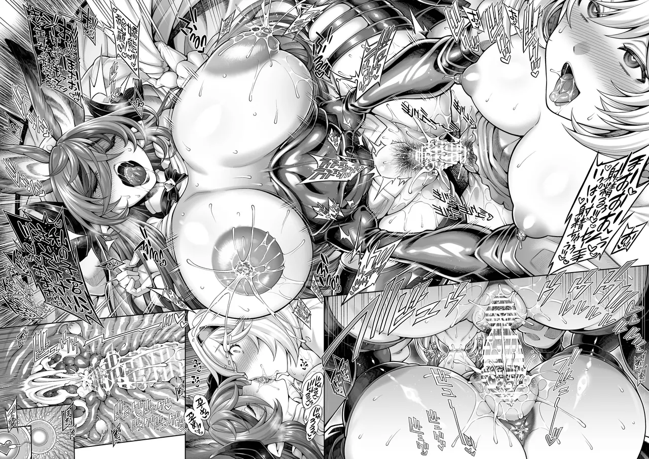 ふたなりジータちゃんとガレヲンさんのえっち漫画 Page.9