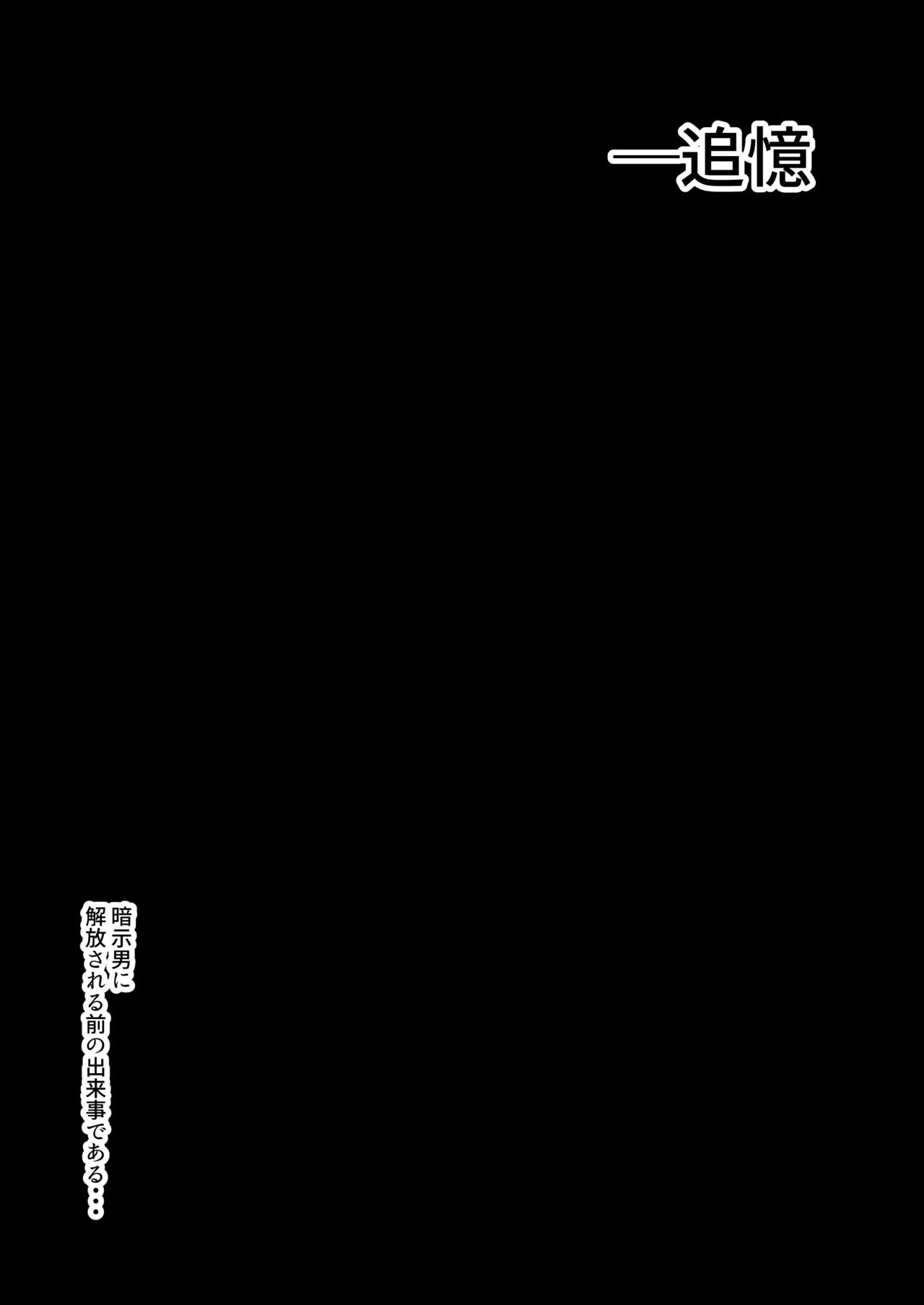 ついに妊娠！？野々花ちゃん Page.8