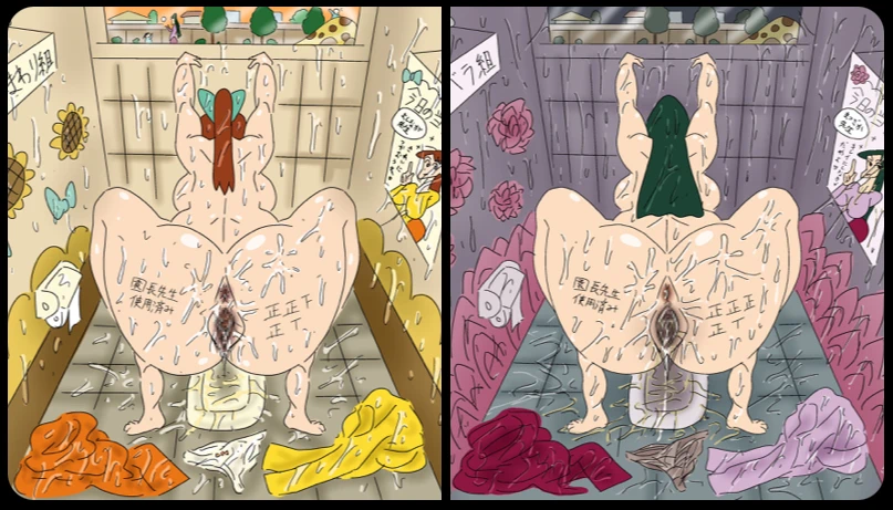 パイツォ星人 Page.66