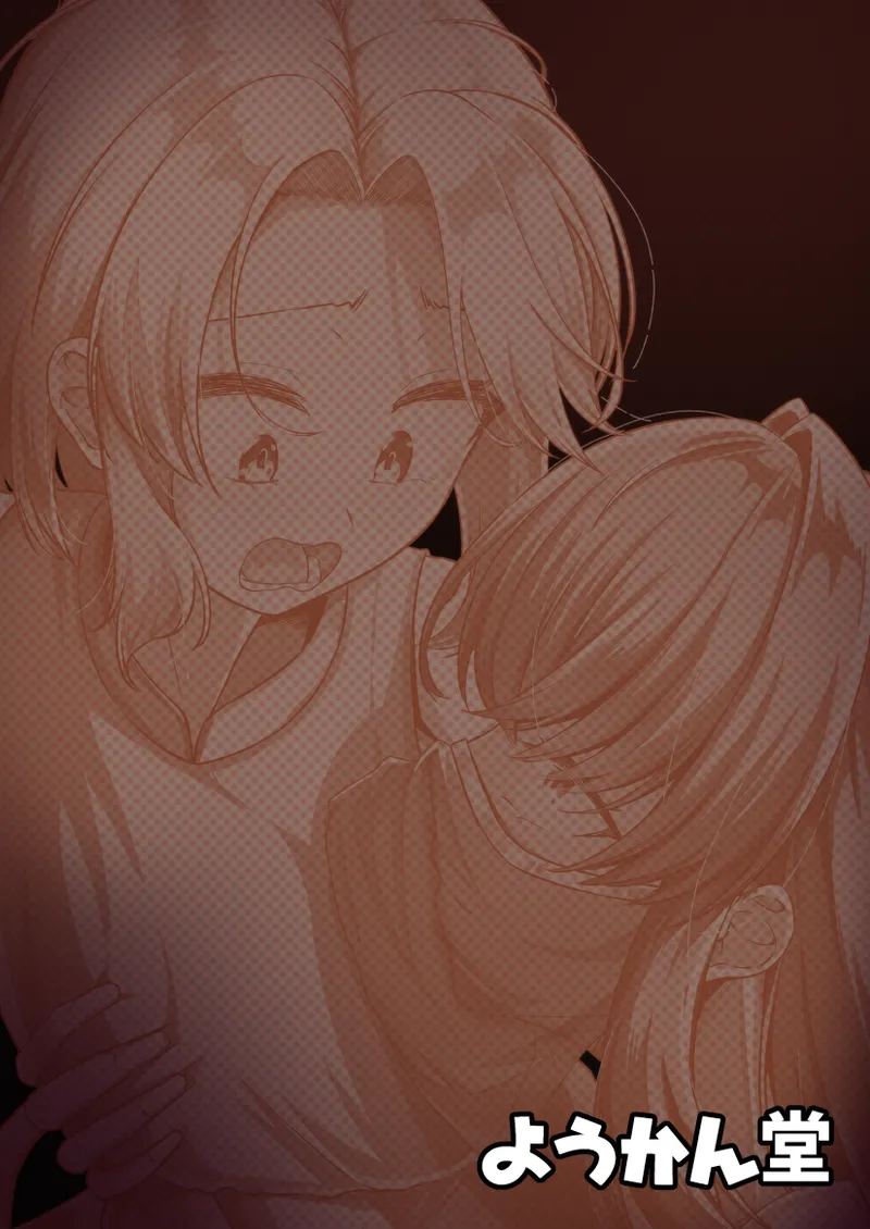 女装ショタ勇者と踊り子僧侶 Page.34