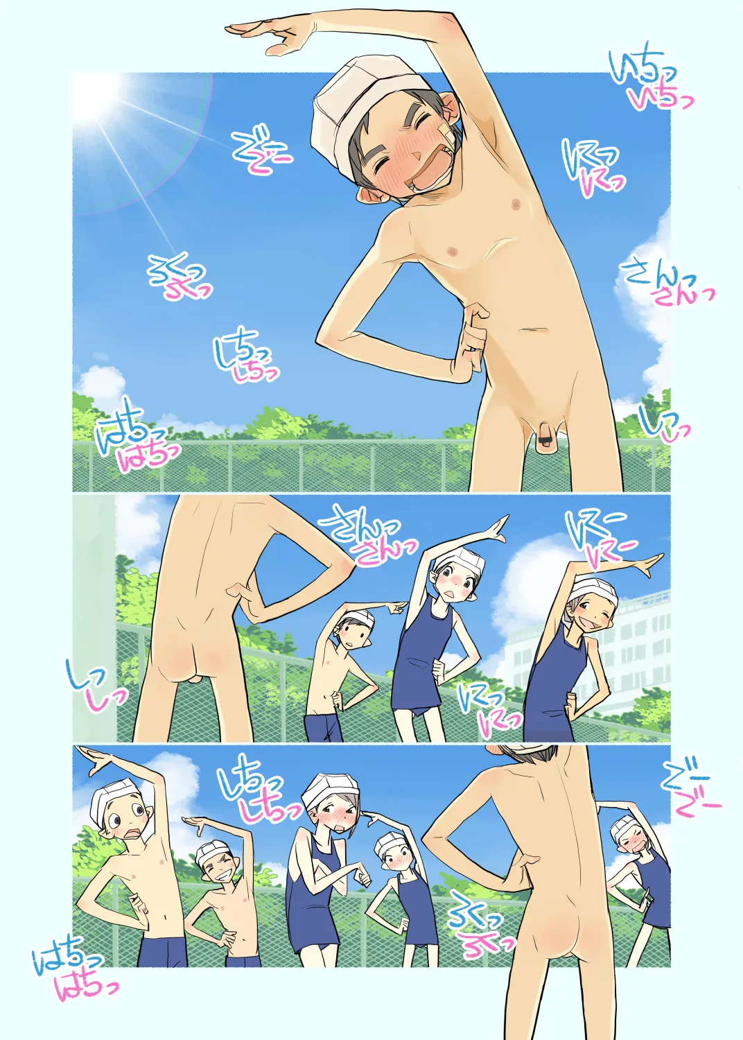 006 - If the boys forgot their swimsuits Page.16