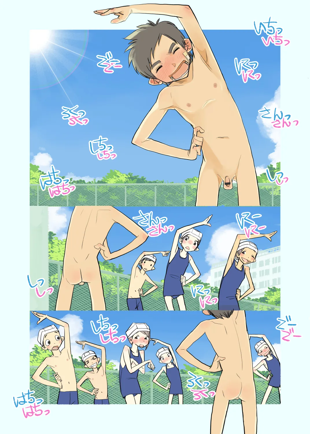 006 - If the boys forgot their swimsuits Page.7