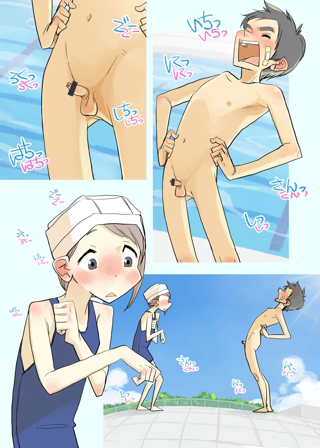 006 - If the boys forgot their swimsuits Page.8