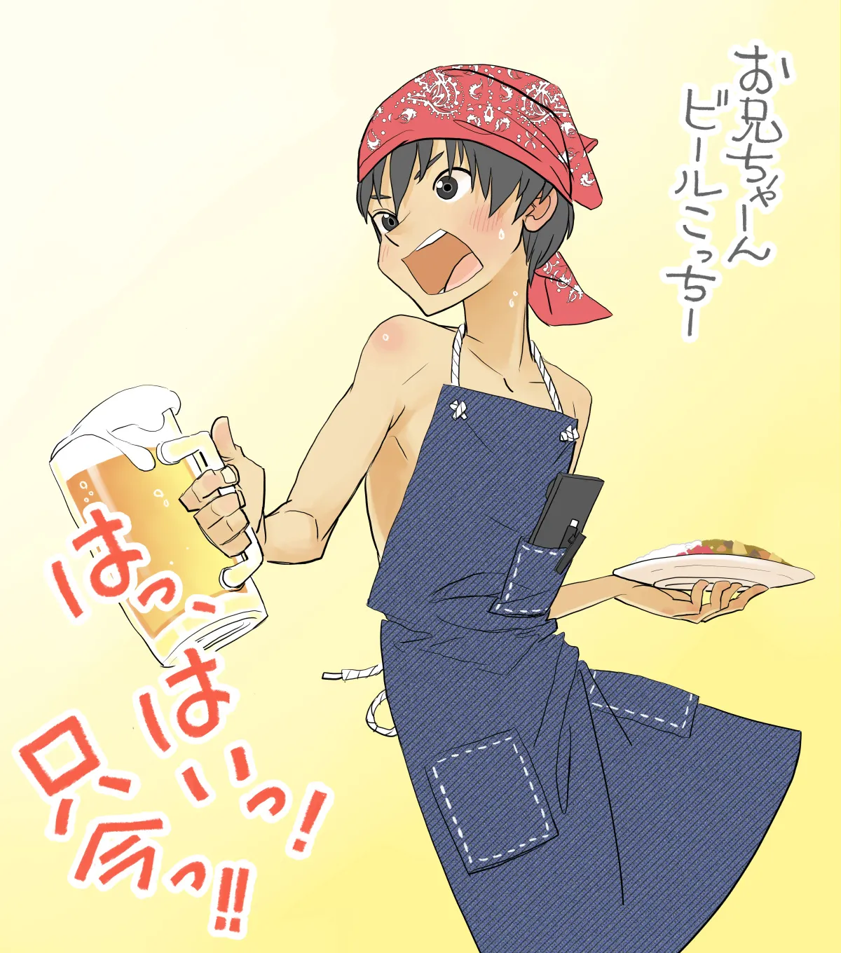 007 – Welcome to the UMI no IE