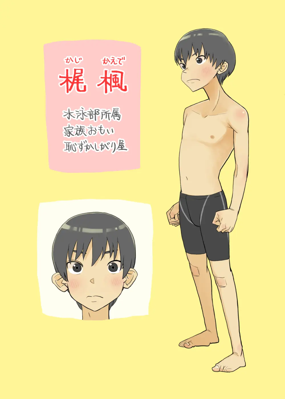 007 - Welcome to the UMI no IE Page.13