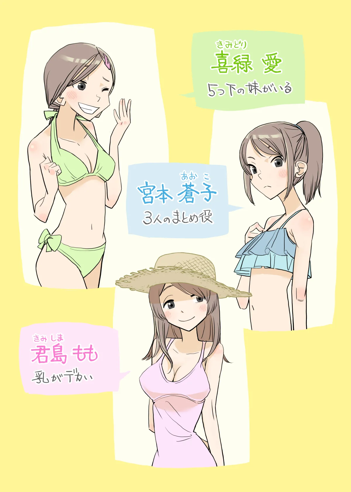 007 - Welcome to the UMI no IE Page.14