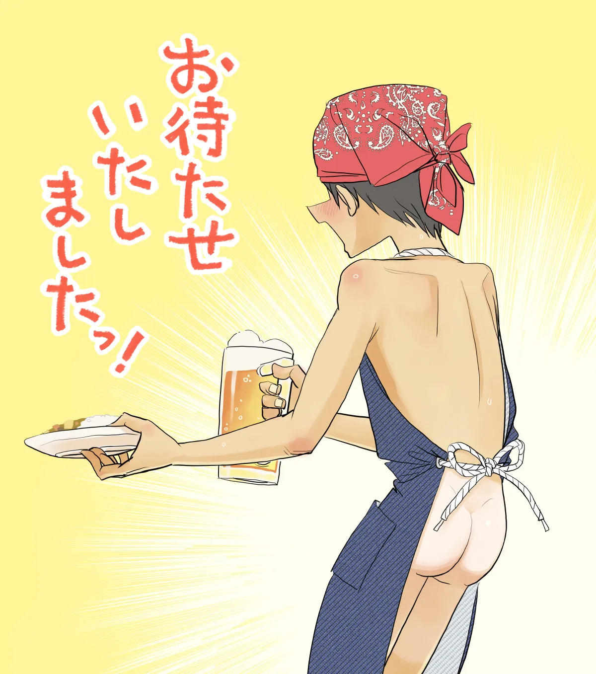 007 - Welcome to the UMI no IE Page.2