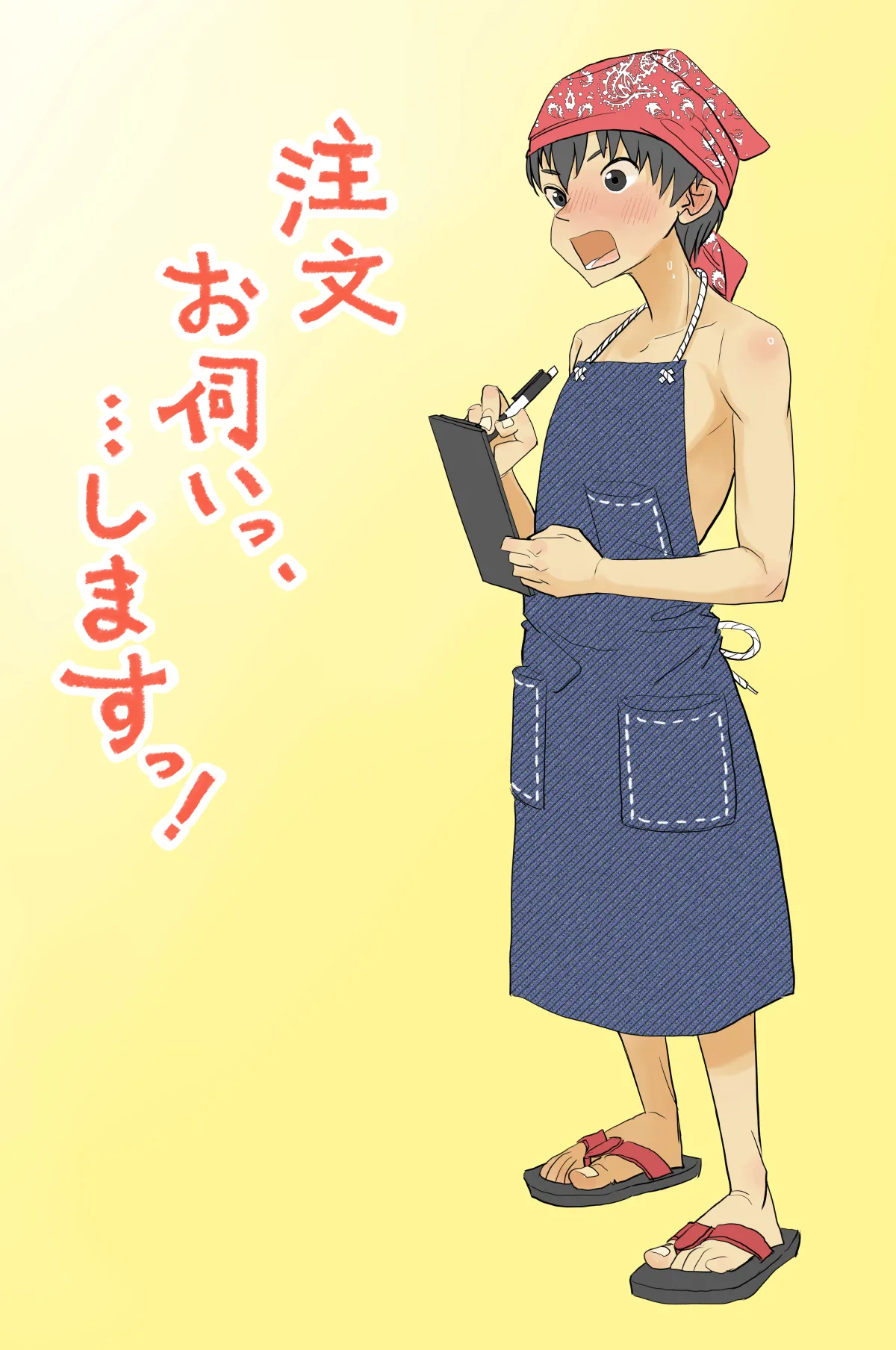 007 - Welcome to the UMI no IE Page.5