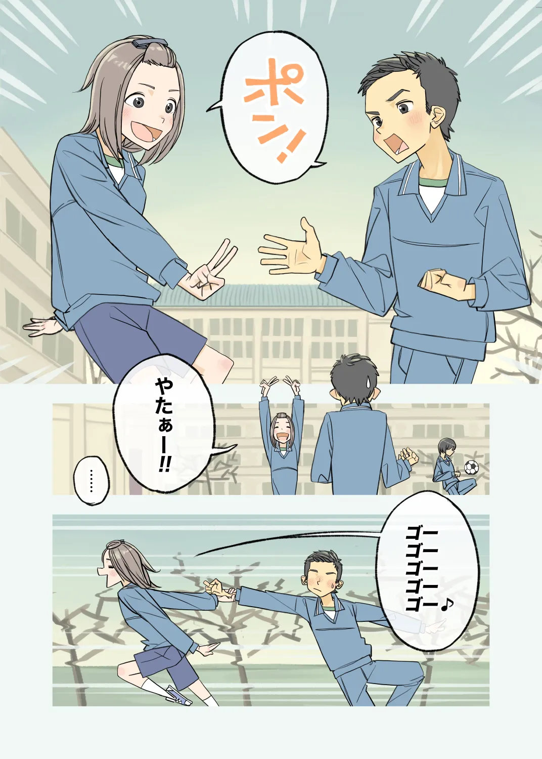 011 – One day in the winter