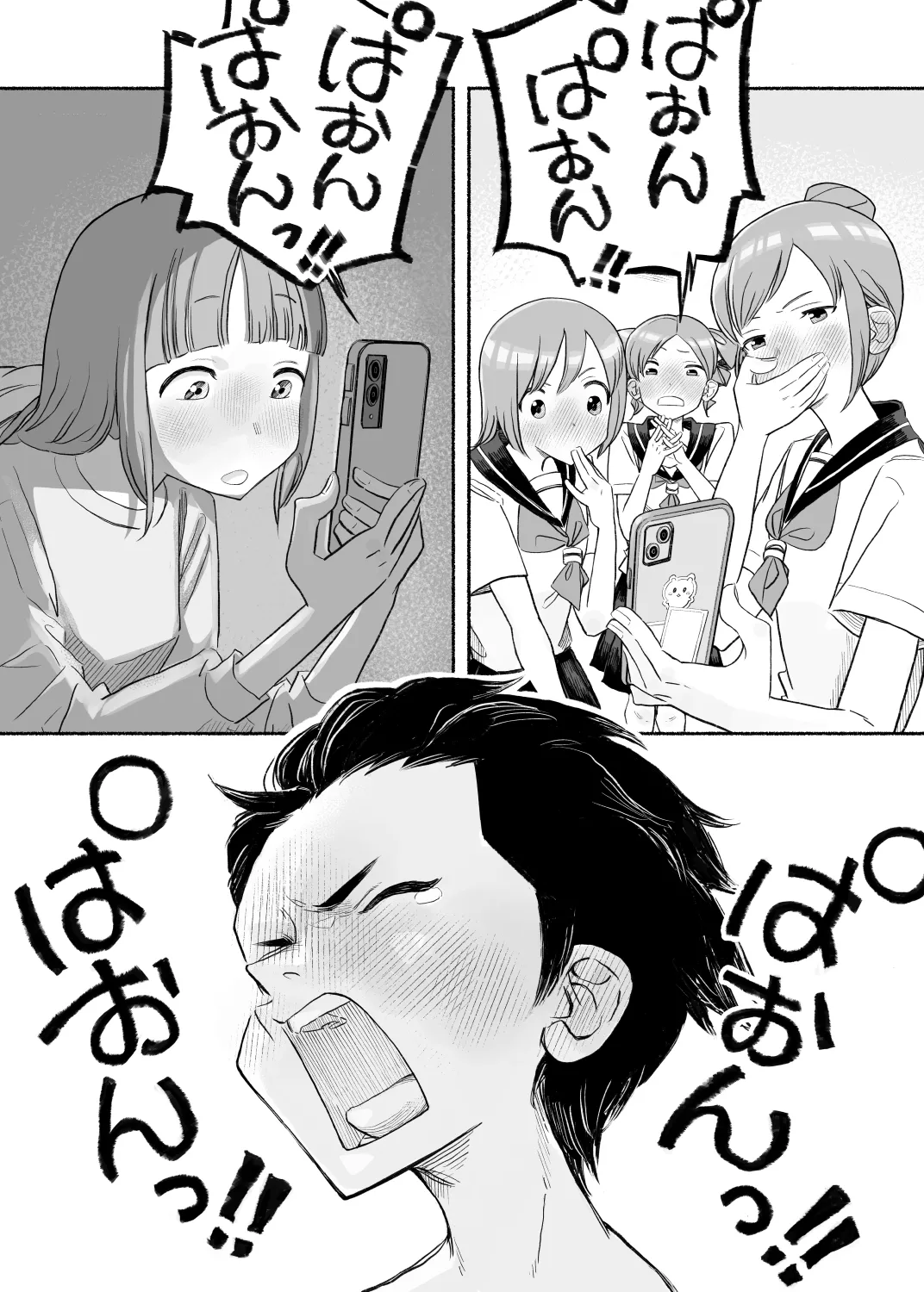 015 - Penalty game on Insta Live Page.6