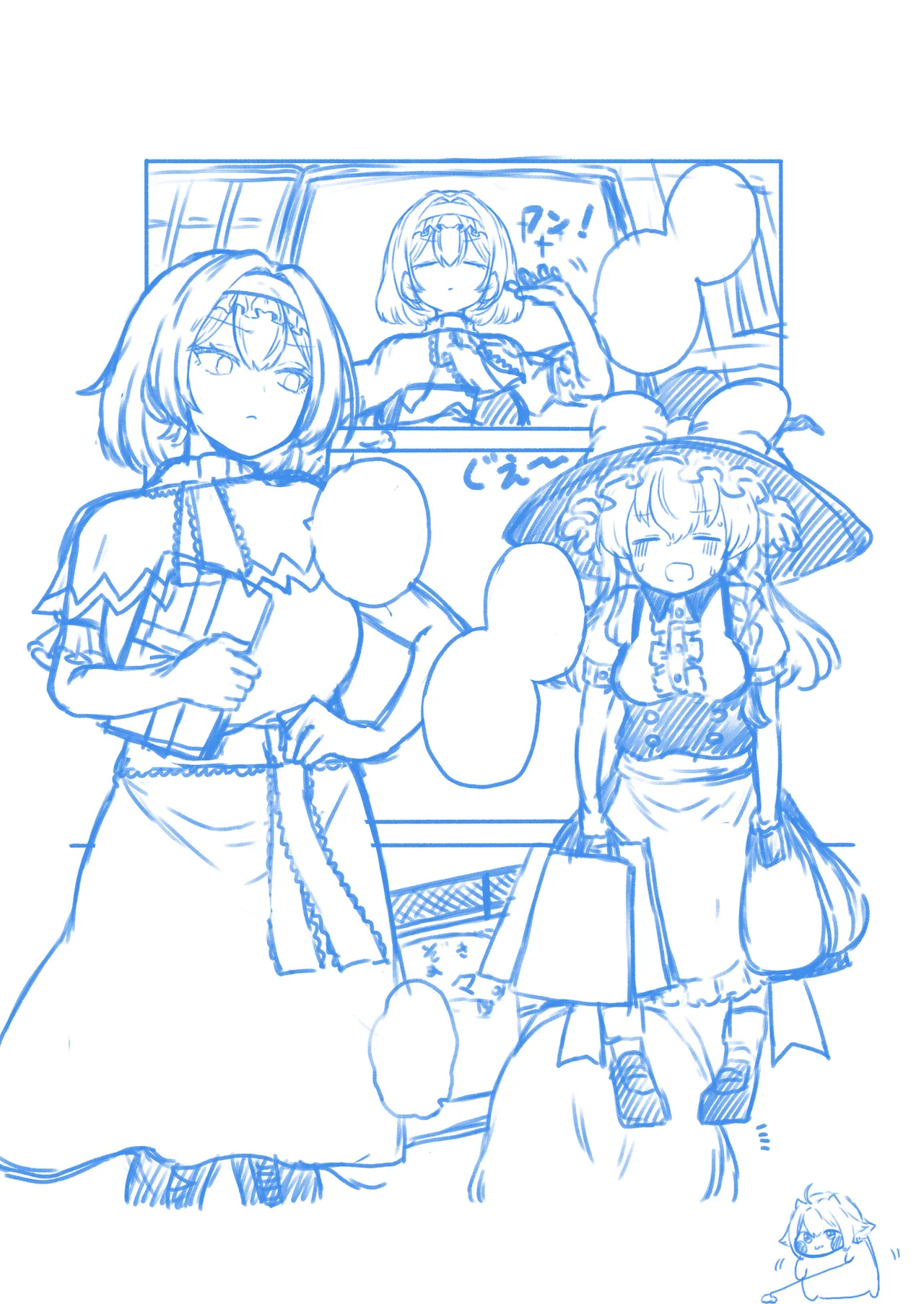 マリアリ Page.36