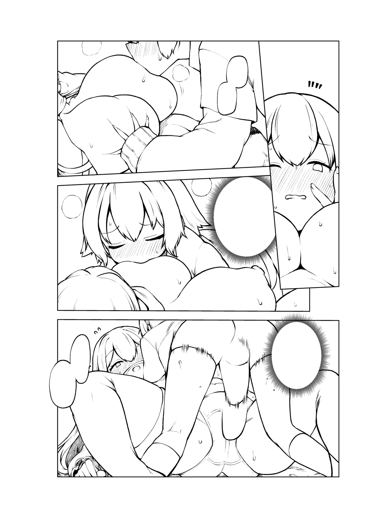 ひじりんと触手と男娘 Page.38