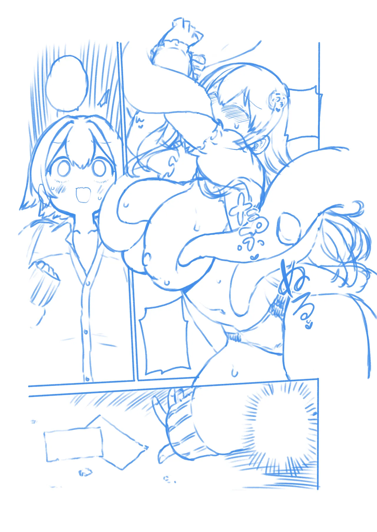 ひじりんと触手と男娘 Page.39