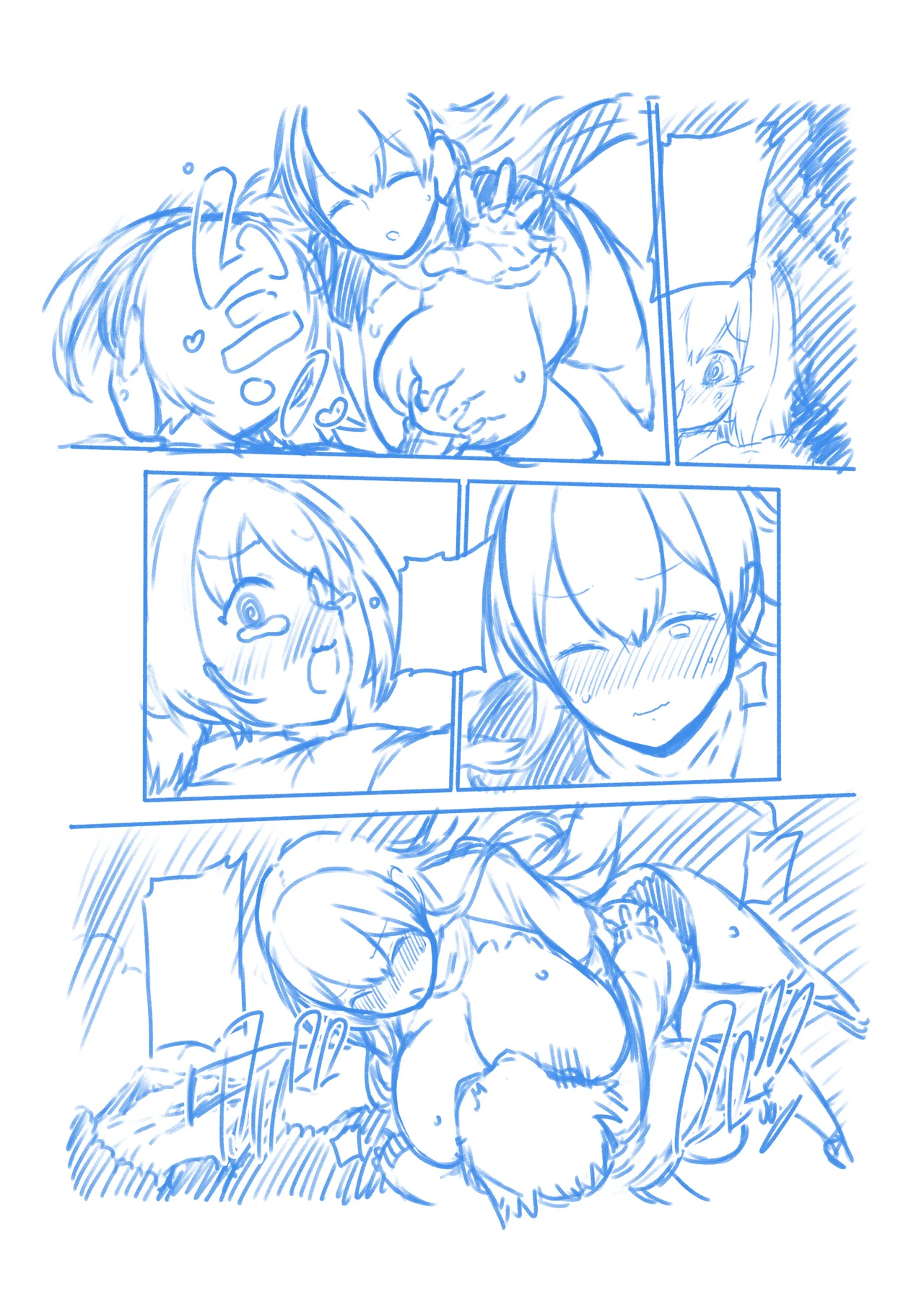 ひじりんと触手と男娘 Page.42