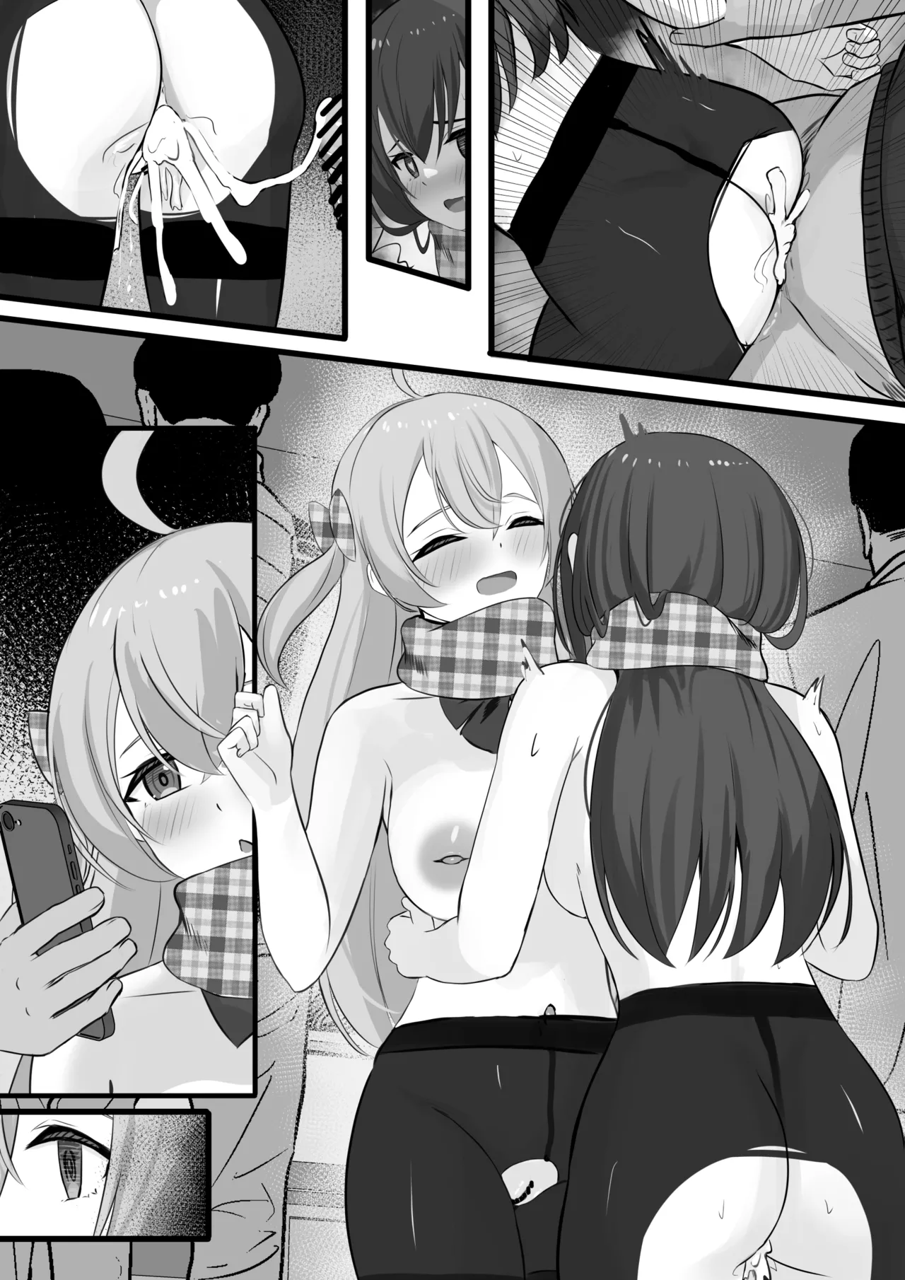 認識阻害アプリを使ってヤりたい放題！29 Page.11