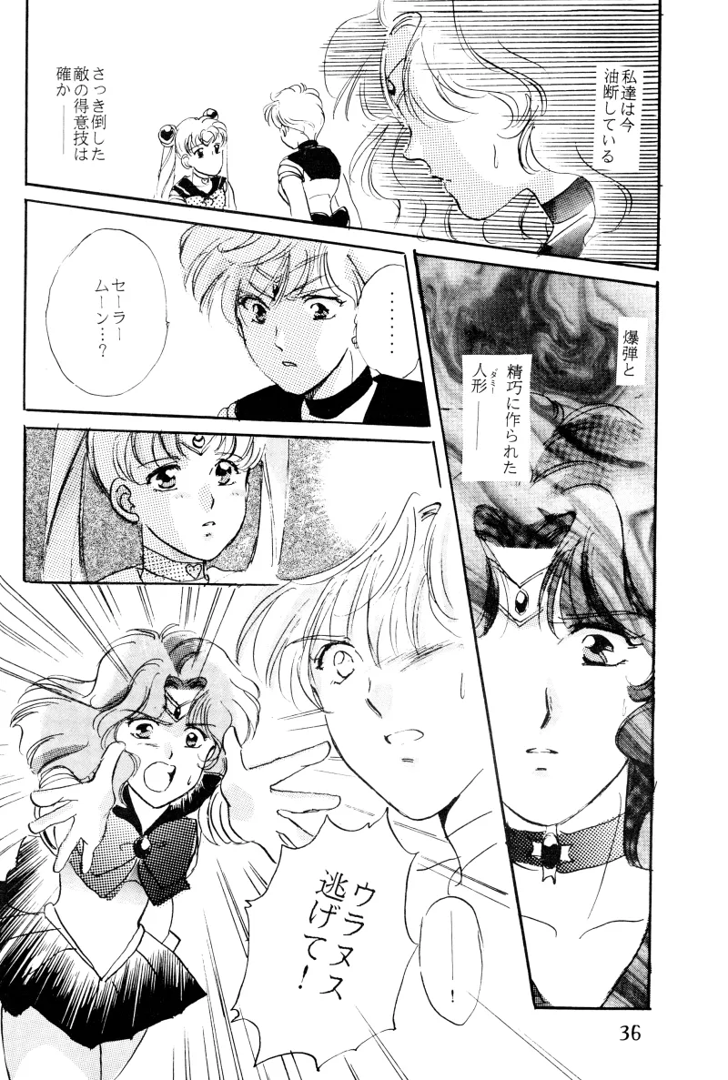 GIRLS 2 Page.36