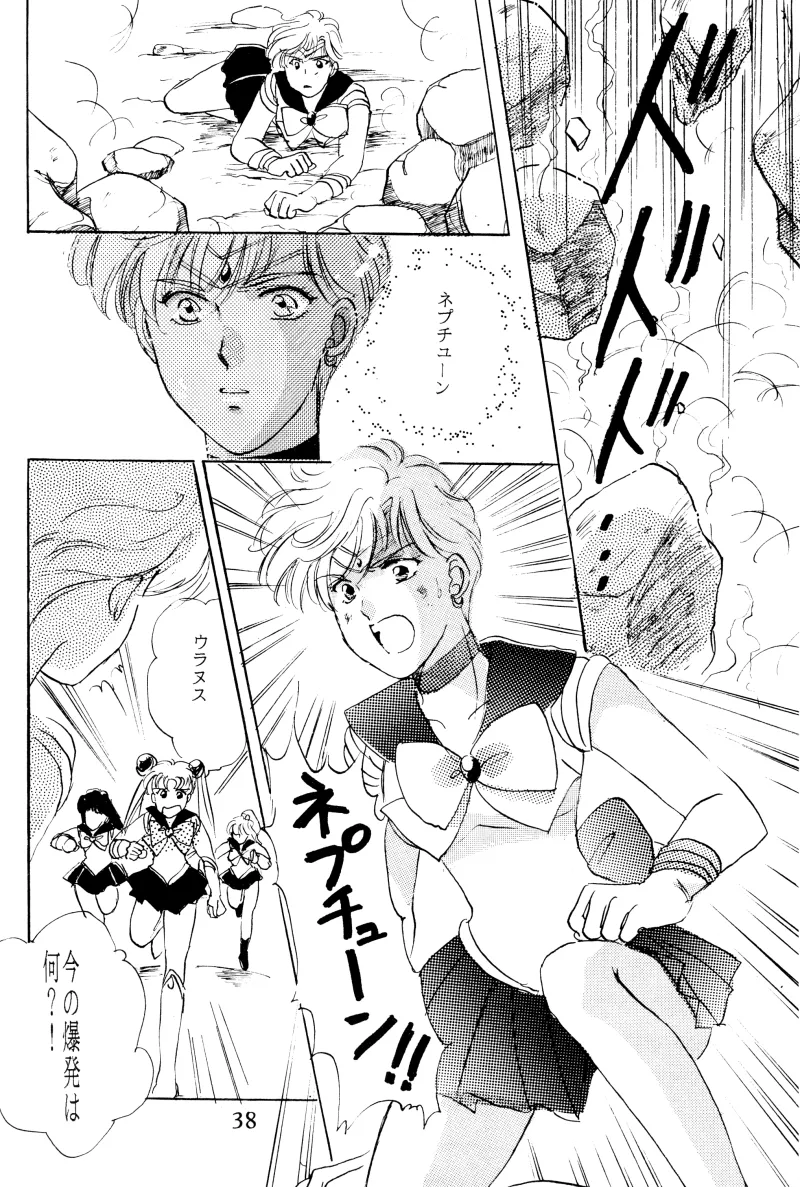 GIRLS 2 Page.38