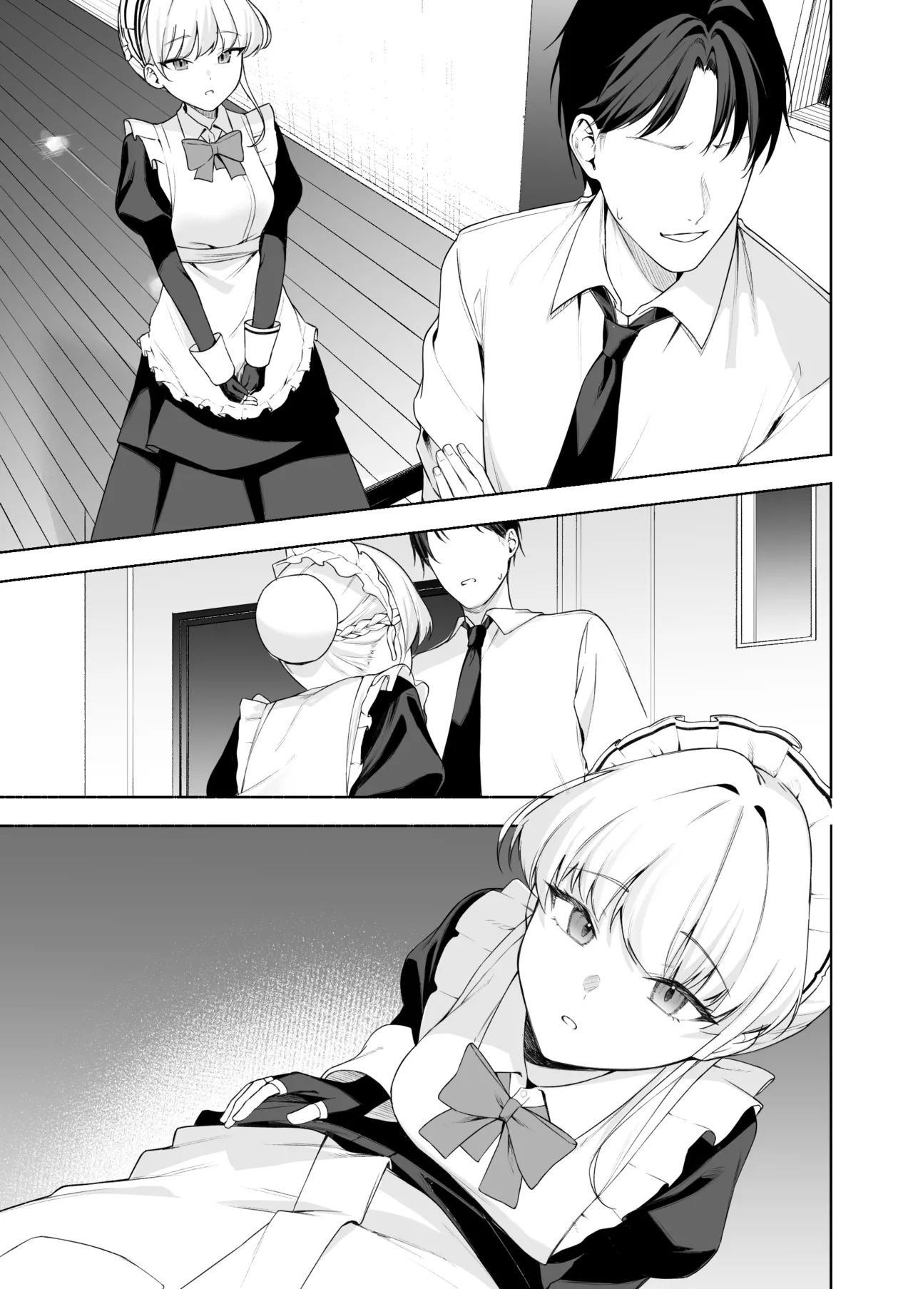 トキとえっち Page.12