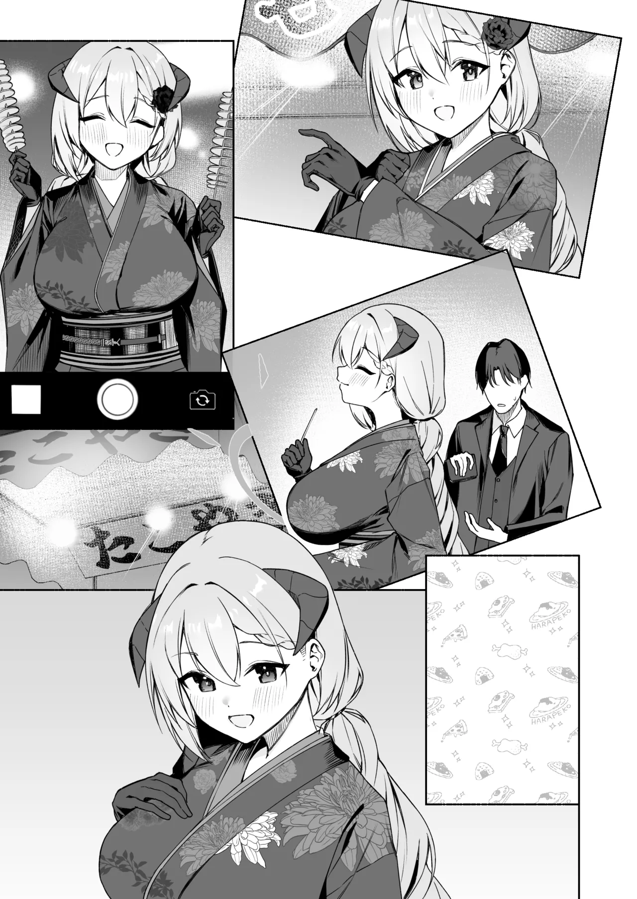 アカリの姫始め Page.7