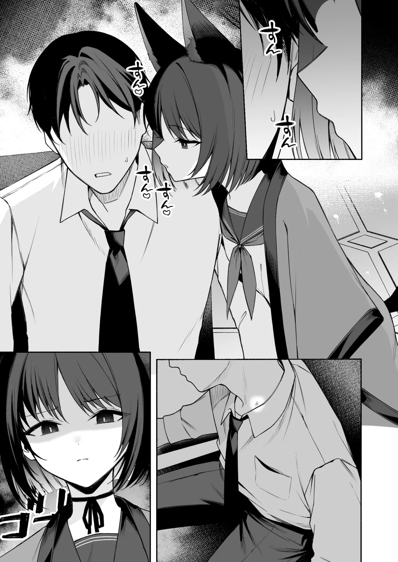 キキョウのマーキング Page.6