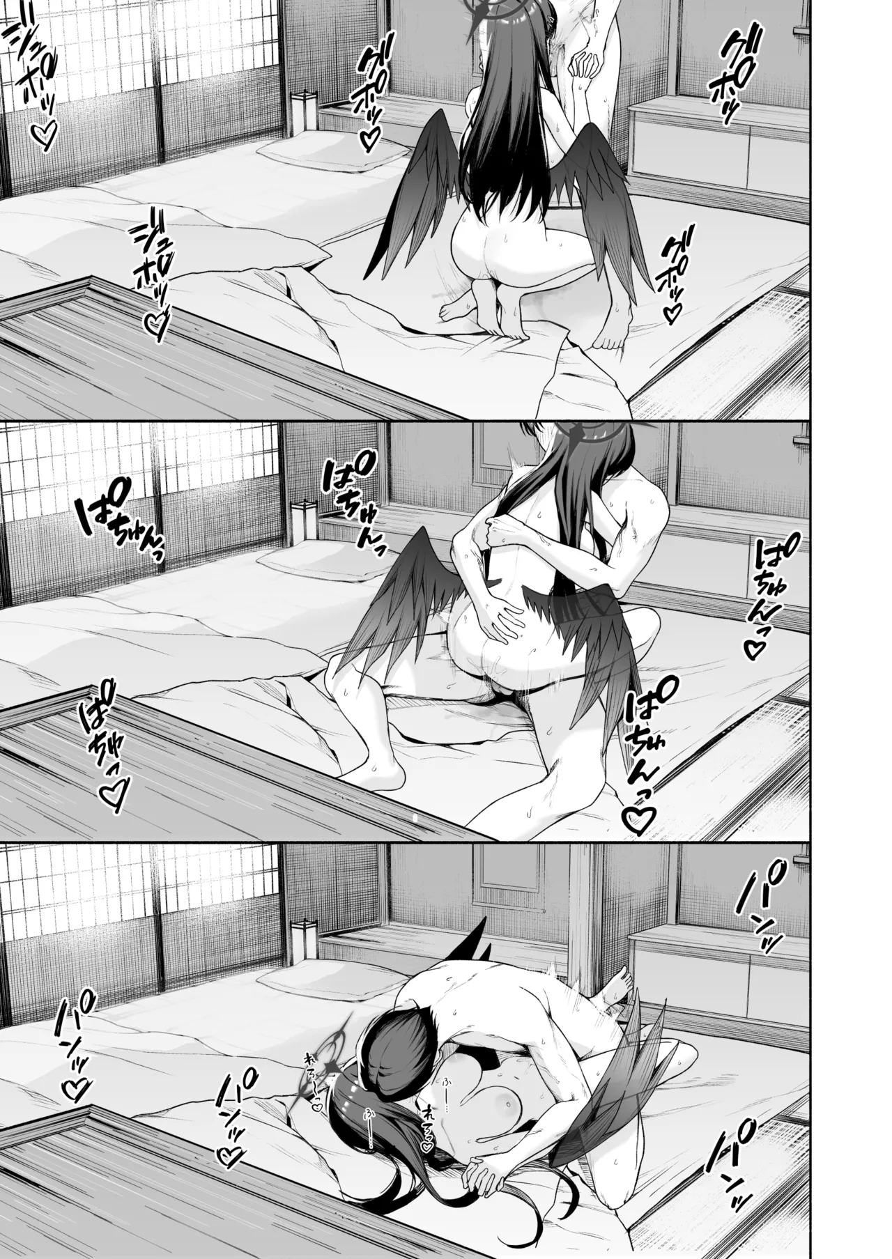 イチカと旅館で… Page.8