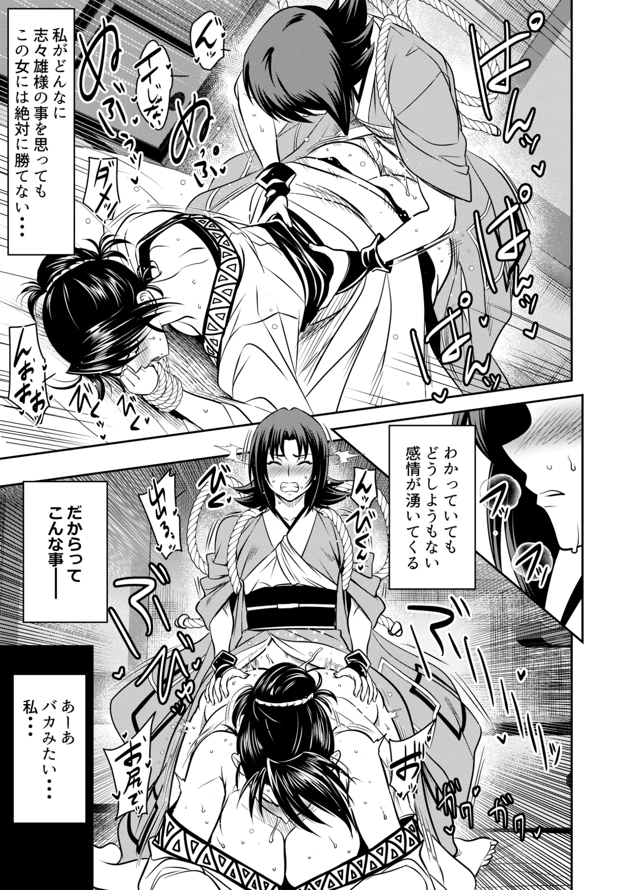 リクエストいただいたものです Page.3