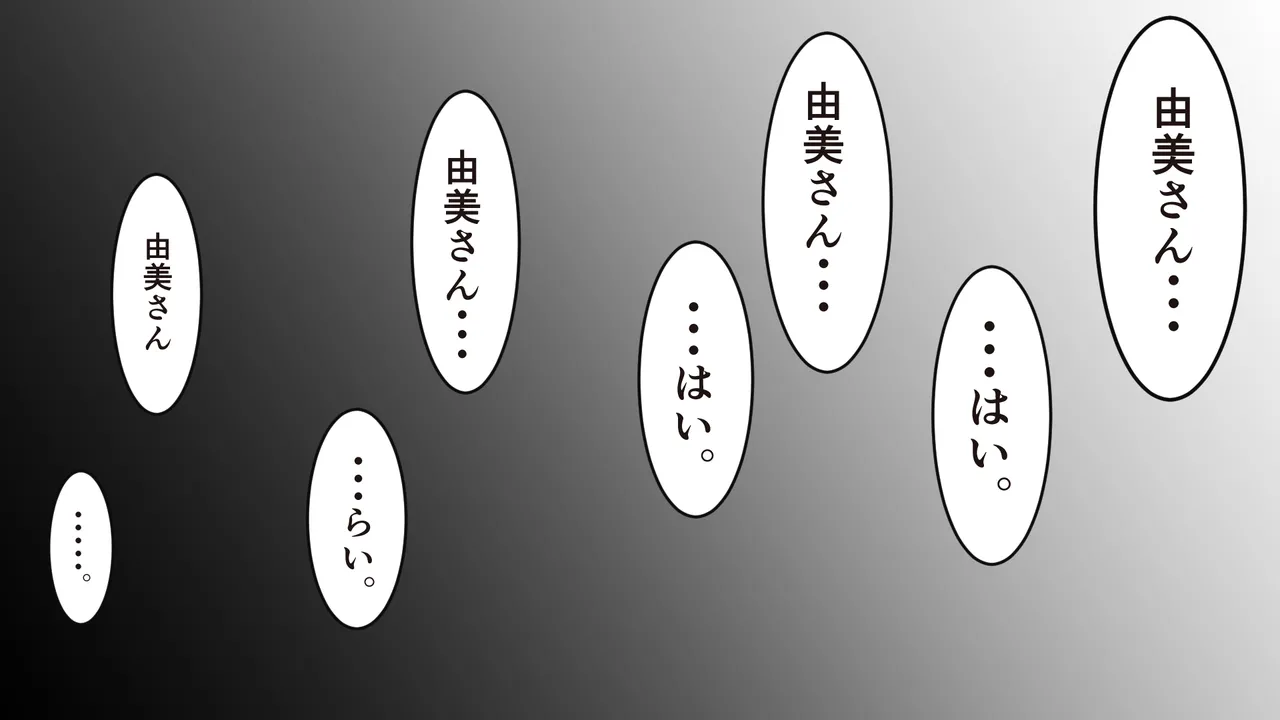 茶髪ギャルの体験談 Page.11