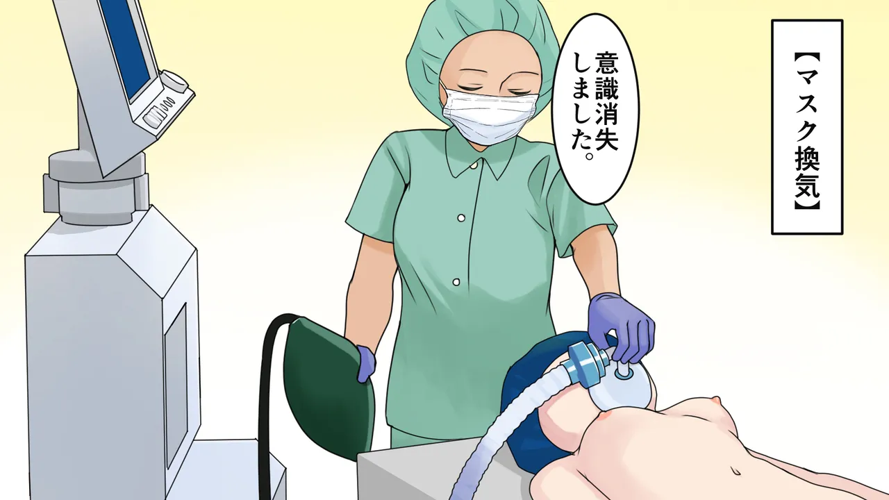 茶髪ギャルの体験談 Page.12