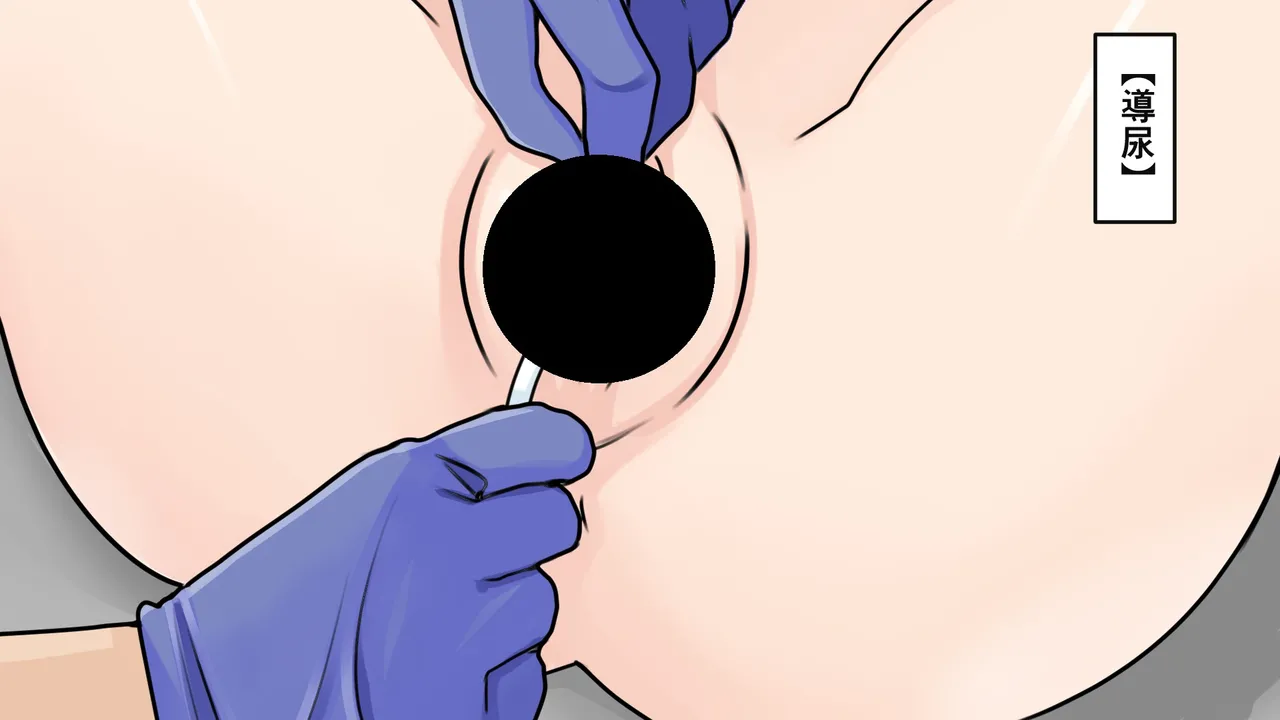 茶髪ギャルの体験談 Page.16