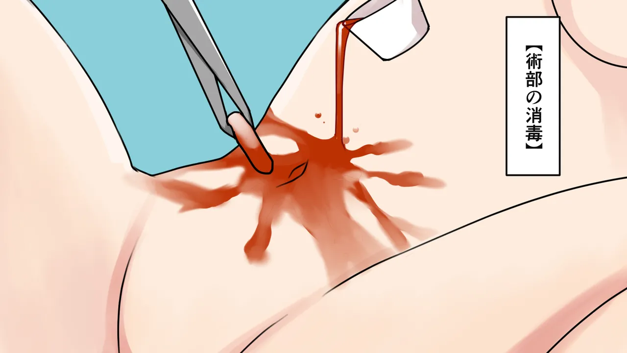 茶髪ギャルの体験談 Page.18