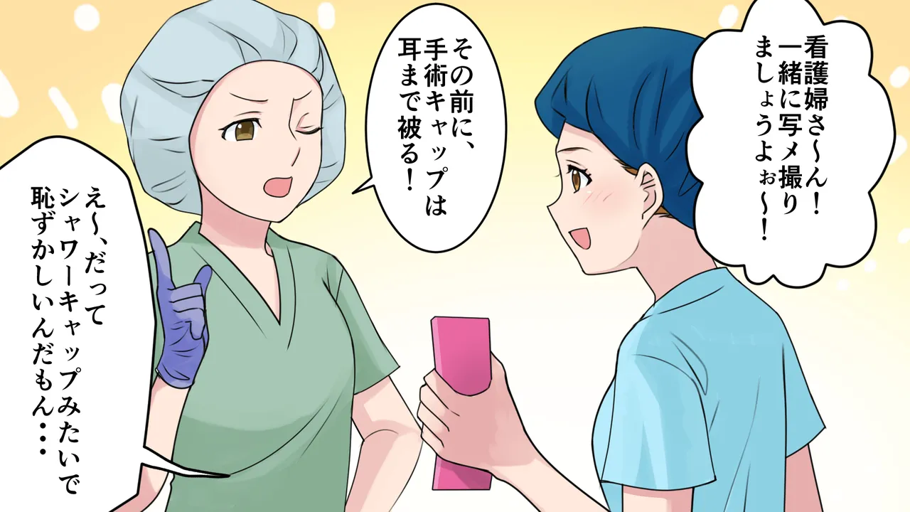 茶髪ギャルの体験談 Page.2