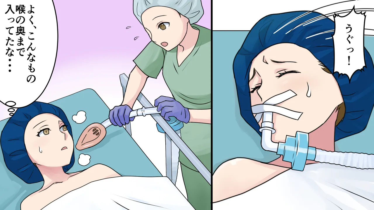 茶髪ギャルの体験談 Page.20