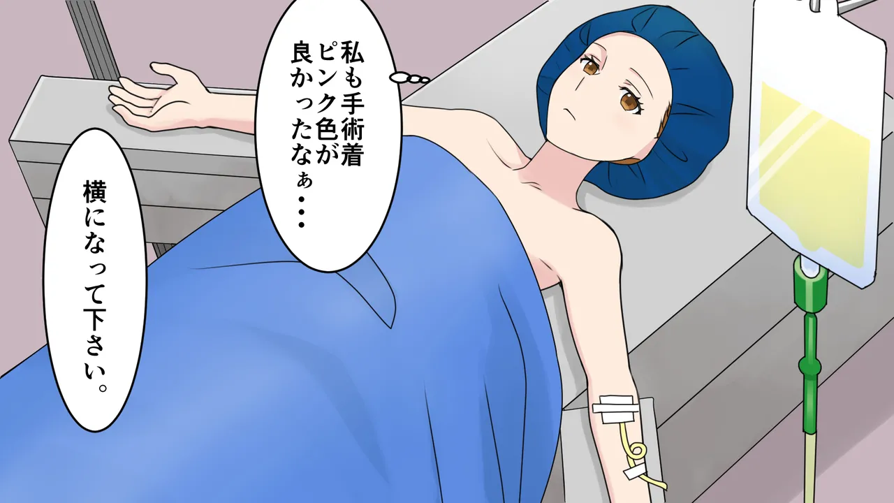 茶髪ギャルの体験談 Page.4